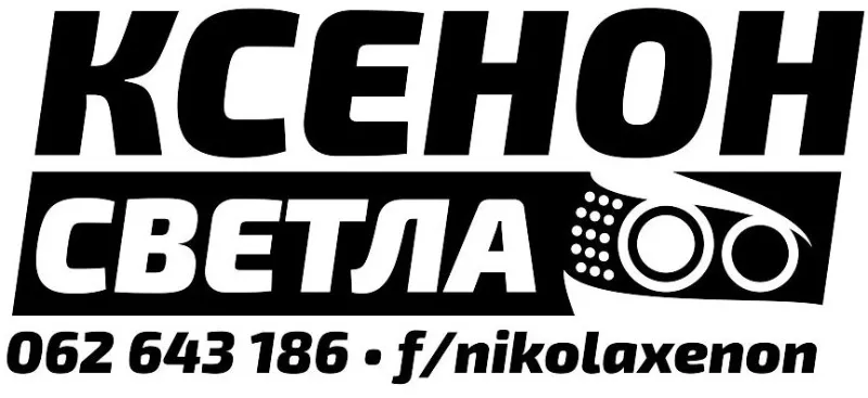 Xenon svetla Beograd