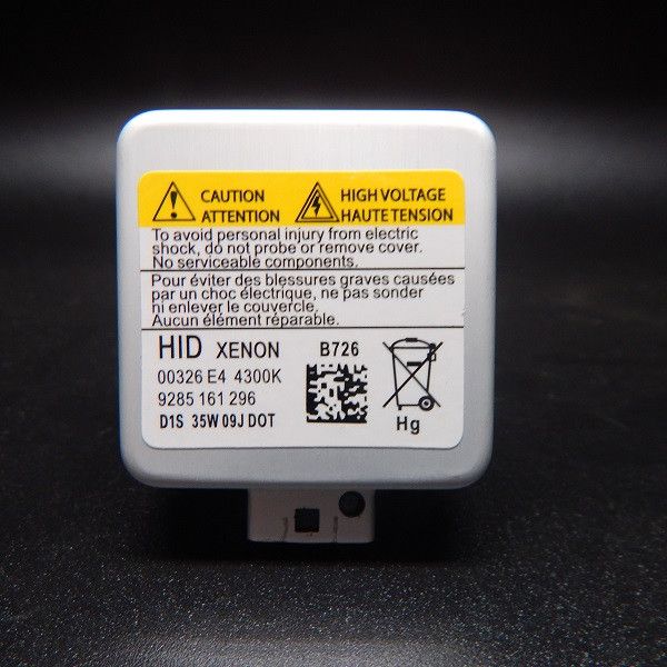 products/1284/d1r.jpg - XENON SIJALICA D1S - ULTRALIFE - Xenon Svetla Beograd
